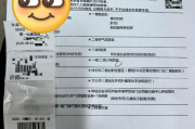 福建银行在职人员体检咨询