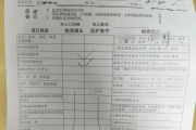 福建医院医生入职体检咨询