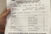 福建公务员体检有问题咨询教师入职体检有问题