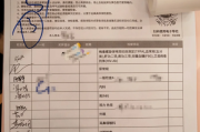 福建中国邮政储蓄银行湖南省分行体检