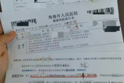福建教师资格证体检咨询