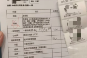 福建中电四公司入职体检咨询，中电四福利体检咨询